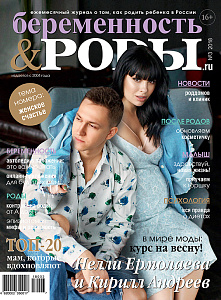 Анемия: «железный» аргумент